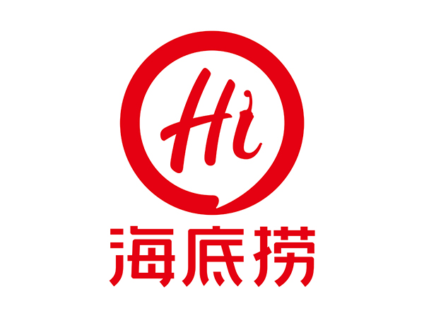 海底撈